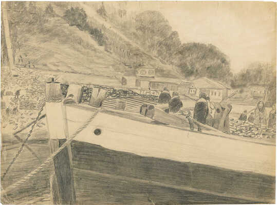 Павлов Иван Николаевич. На Оке. Нагрузка дров 